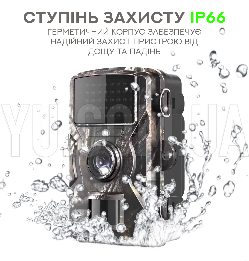 Фото ловушка для охоты DL 001 с датчиком движения и ночным видением